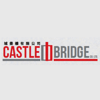 城堡橋有限公司