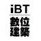 iBT數位建築雜誌