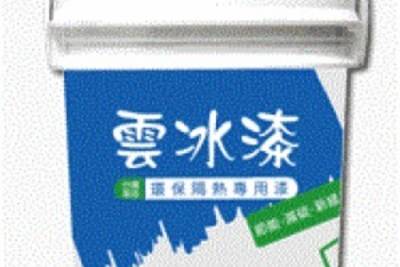台灣鑛資工業股份有限公司