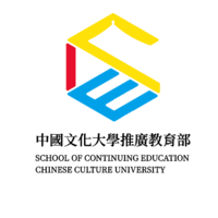 【台中】中國文化大學推廣教育部