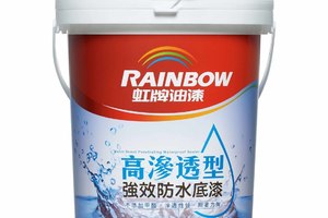 虹牌建築塗裝室內水箱防水無機材彈泥塗料系統