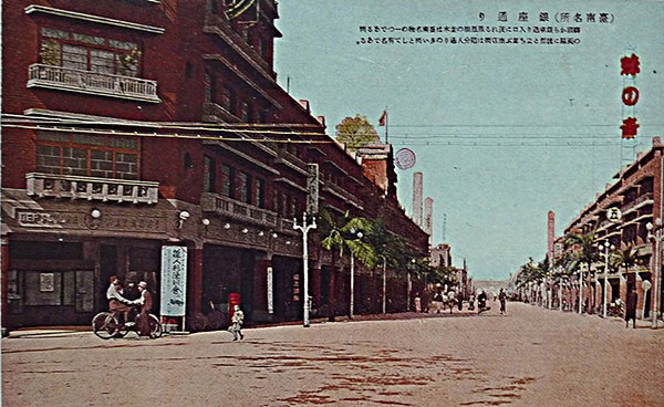 林百貨是1930-年代臺南最高的建築，是末廣町最顯著的商業地標。.jpg