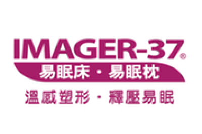 IMAGER-37 易眠床.易眠枕