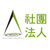 台灣建築美學文化經濟協會