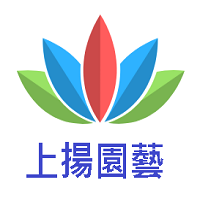 上揚園藝綠化企業社