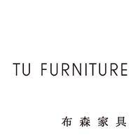 布森家具 TU Furniture