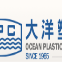 大洋塑膠